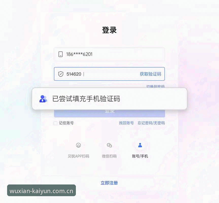 kaiyun账号注册与官方下载：自主选择 vs 一键体验，哪种方式更适合你？