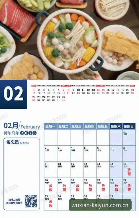 5个关键步骤解析kaiyun怎么下载2026最新版本的操作指南与数据验证