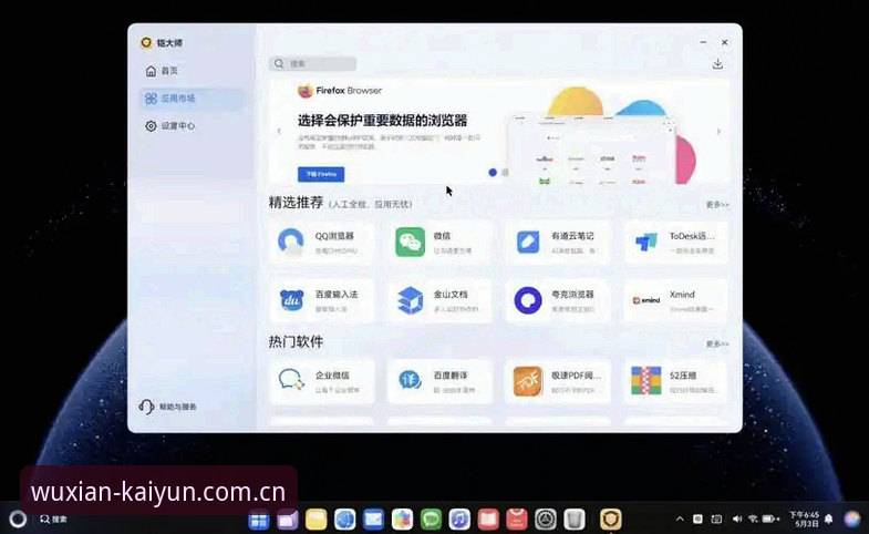 kaiyun平台 vs 传统数字娱乐方案：kaiyun官网手机版与桌面端体验全面对比