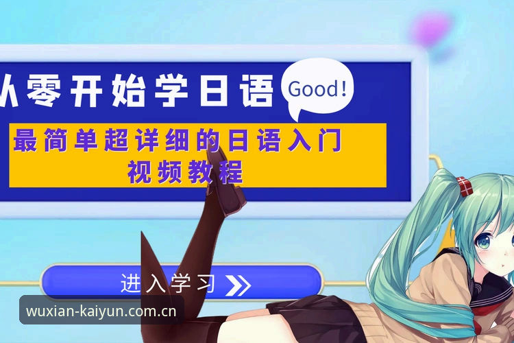 kaiyun平台安装失败全攻略：从零开始的详细解决教程