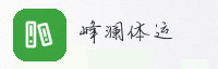 合作伙伴