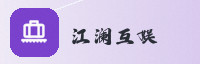 伙伴同行