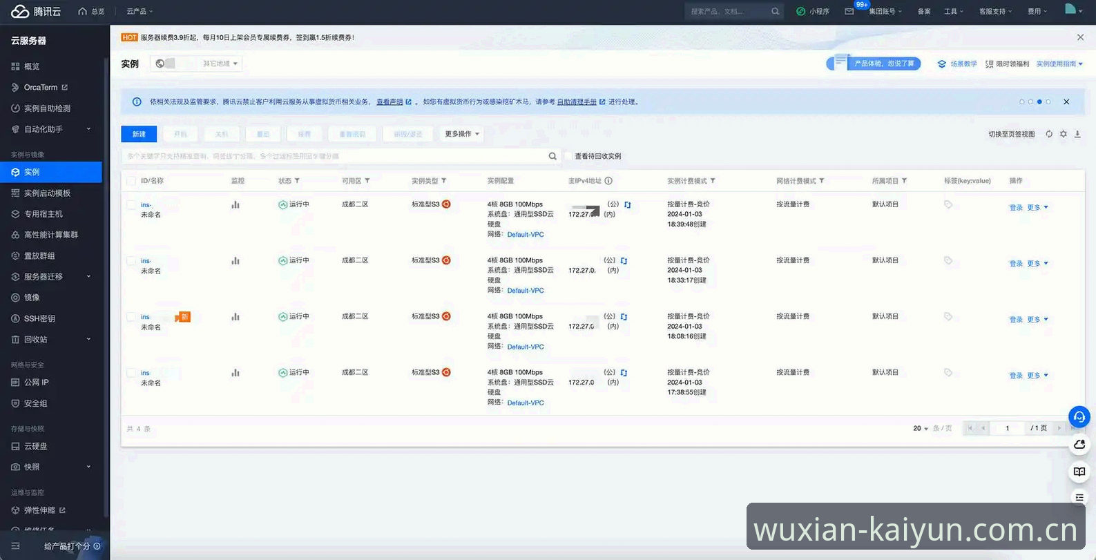 kaiyun平台完整使用指南：从入门到精通的数字娱乐体验